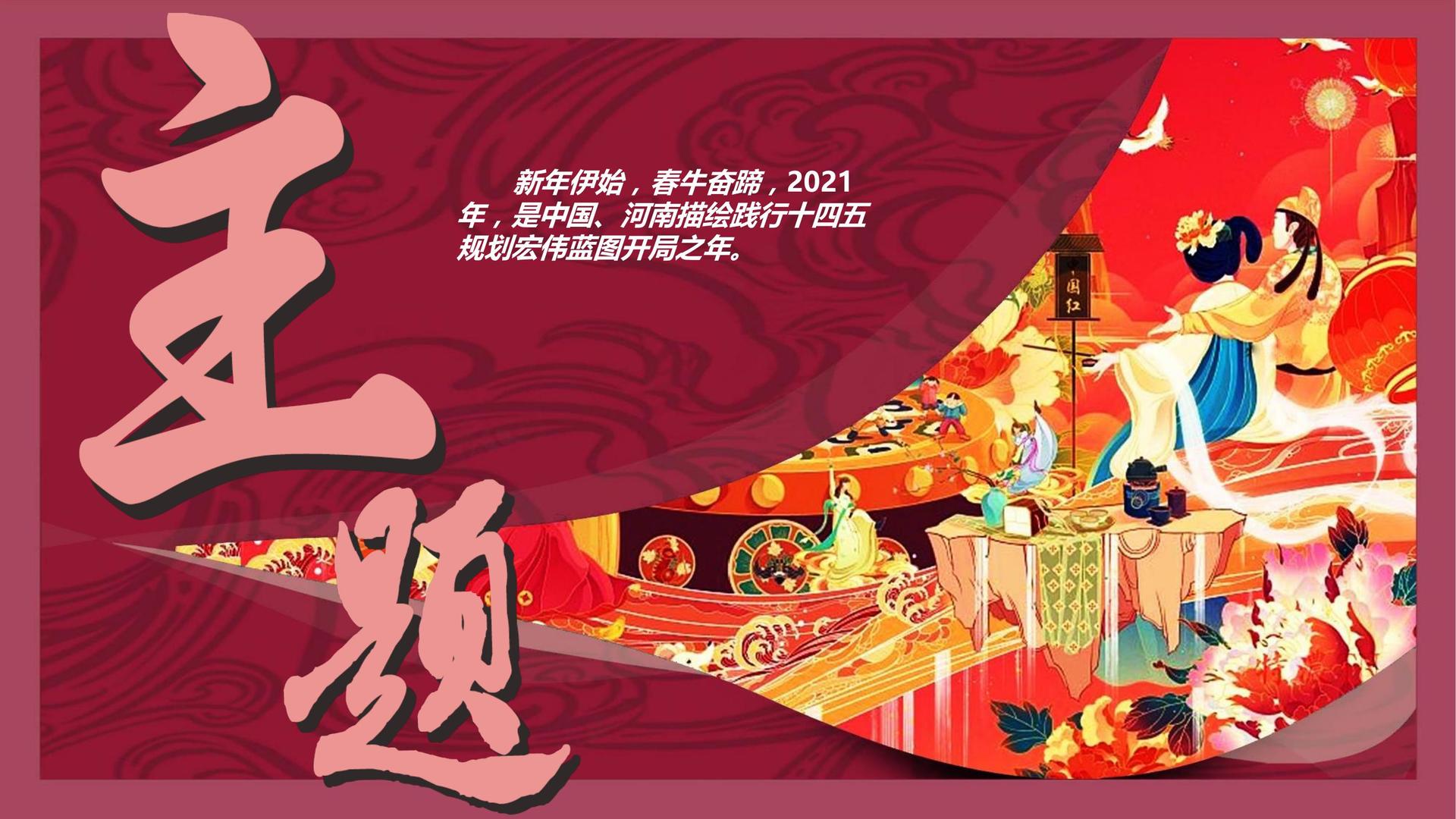 梵威传媒联合中国传媒大学成立“文化创新研究中心”